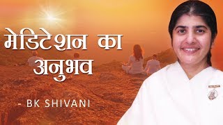 Guided MEDITATION Experience Hindi BK Shivani [upl. by Ebeneser]