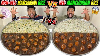 CHICKEN MANCHURIAN RICE vs VEG MANCHURIAN RICE EATING CHALLENGE😱VEG vs NONVEG COMPETITION🔥Ep731 [upl. by Levon120]