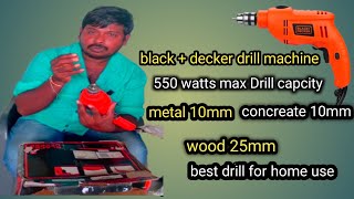 Best Drill machine for home use  Blackdecker 550 watts drill machine price  drill review [upl. by Arded21]