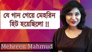 Rajkumarরাজকুমার  Mehreen  Swapnil Tube [upl. by Adnoma795]