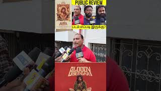 Bloody beggar Movie public review shorts [upl. by Marnie719]