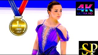 Камила Валиева Kamila VALIEVA🇷🇺🥇Short Program 2022 European Championships 9045 NBC4K [upl. by Goldia]