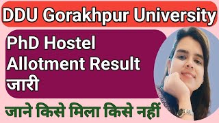 DDUPhD RET Admission 202324Hostel Allotment Result जारी [upl. by Enelez248]