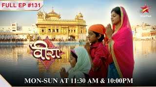 The Panchayat summons Ratan  S1  Ep131  Veera [upl. by Ylecara]