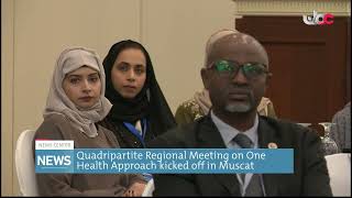 Quadripartite Regional Meeting on One Health Approach kicked off in Muscat [upl. by Oleusnoc404]