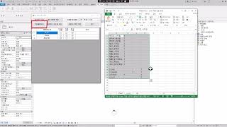 Revit AddinRctool공유매개변수 만들기 [upl. by Nwhas]