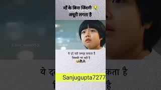 trending junun motivation studyadvice jununacademy facts viralshort cartoon junoon sad [upl. by Ylrahc]