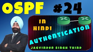 ✅ OSPF Authentication  OSPF 24  Cisco CCNA 200301 in Hindi [upl. by Fabien]