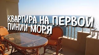 Жилые комплексы Liparis Липарис Мерсин Турция [upl. by Gwennie]