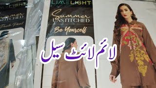 Lime light collection 2024lime light se li kurtilime light saleheer aamir vlogs [upl. by Demahom]