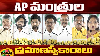 AP Cabinet Ministers 2024 Oath Ceremonies  Chandrababu  Pawan Kalyan  TDP  Janasena  BJP [upl. by Wyne]