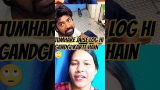 Tumhare Jaise log hi Bahar gandgi Karte Hain 🙄😱😂😂trending indusingh comedy sorts faisuward [upl. by Aikmat641]