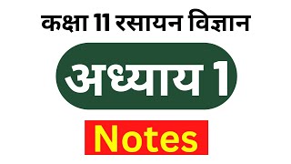 Class 11 chemistry chapter 1 hindi medium [upl. by Aznofla]