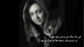 عاشقانه  شعری از فروغ فرخزاد با صدای نیکی کریمی [upl. by Aramoy]