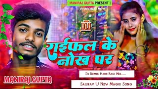 dhara dhara goli chal to lakhisarai ke chauk per Ashish Yadav New song rangdari Instagram Viral song [upl. by Burch944]