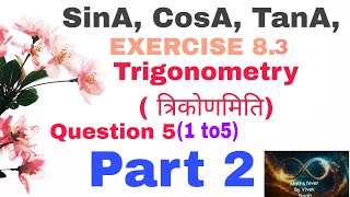 class 10 introduction of trigonometry exercise 83 mathsfever6824 [upl. by Neff]