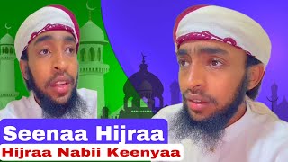 Ustaaz Ibsaa Ajaa’iba Seenaa Hirjraa Nabi MohammedSAW [upl. by Monsour]