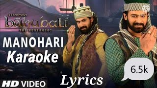 Manohari  Karaoke With Lyrics  HD Quality  Bahubali  Divyakumar Neeti Mohan  MM Keervanni [upl. by Noemys]