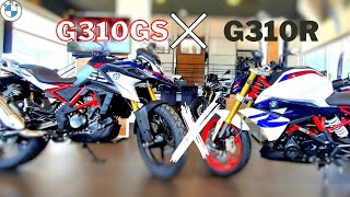 G310GS X G310R Qual a diferença BMW ANÁLISE [upl. by Enneyehc981]