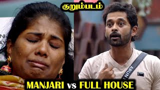 குறும் படம்  மஞ்சரி vs மொத்த வீடு 🔥  BIGG BOSS 8 TAMIL DAY 54  29 Nov 2024  RampJ 20 [upl. by Yelrihs]