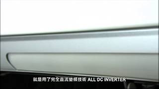 趙希洛 日立 ALL DC INVERTER 直流變頻分體機 廣告 2013 HD [upl. by Rosenkrantz]