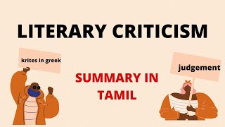 Literary criticism summary in tamil [upl. by Stevena]