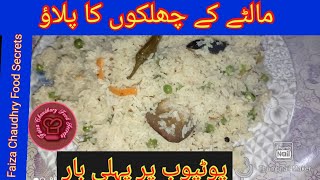 Malty k chilke ka pulao orange Cort Rice مالٹے کے چھلکوں کا پلاؤ  by Faiza Chaudhry [upl. by Noami131]