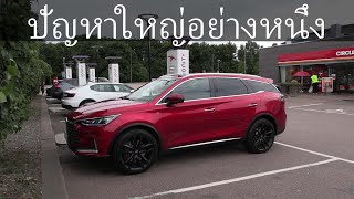 BYD Tang ขับ 1000 กม [upl. by Ziana431]