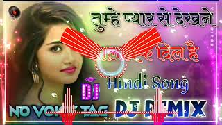 Ek Dil Hai Dj 💗Dj Remix 💗 Tujhe Pyara Se Dekhne Wala Dj 💘 Mera Dil Hai 💘 Old Is Gold Dj 💘 7505 [upl. by Owiat144]