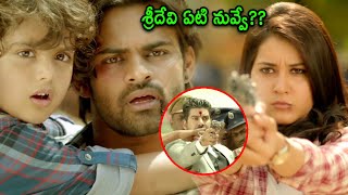 శ్రీదేవి ఏటి నువ్వే  Sai Dharam Tej amp Rashi Khannas Hit Movie Climax Scene  teatimecinemas [upl. by Coe10]