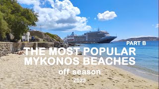 MYKONOS BEACHES 2023  A COMPLETE GUIDE Part B [upl. by Patti]