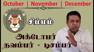 Simmam Rasi  October November December Rasipalan in Tamil [upl. by Notreve]