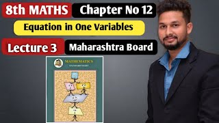 8th Maths  Chapter 12 Equation in One Variables  Lecture 3  maharashtra board [upl. by Cutcliffe]