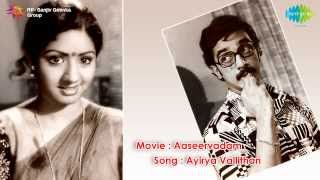 Aaseervadham  Aayira Vallithan song [upl. by Auohp]