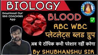 Complete Blood amp Blood Group in Biology  RBC  WBC  Platelets in Blood  by Shubhansu Sir [upl. by Swan420]