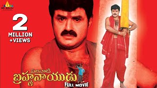 Palanati Brahmanaidu Full Movie  Bala Krishna Sonali Bendre  Sri Balaji Video [upl. by Bailie]