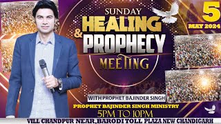 PROPHET BAJINDER SINGH MINISTRY 05 MAY SUNDAY EVENING CHURCH NEW CHANDIGARH MEETING LIVE [upl. by Akinnej]