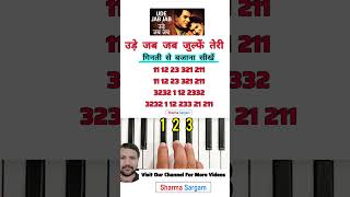 How To Play Jab Jab Zulfen Teri Piano Tutorial  How To Play Piano 🎹 piano shorts music viral [upl. by Oringas]