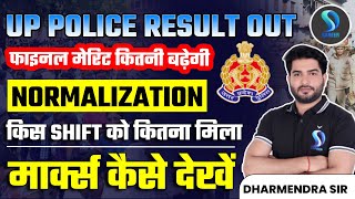 UP POLICE RESULT OUT  UPP FINAL MERIT LIST  UP POLICE NORMALIZATION SHIFT WISE  DHARMENDRA SIR [upl. by Suvart58]