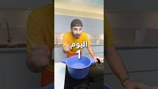 حسوي اكبر صحن معكرونه في العالم [upl. by Rednal]