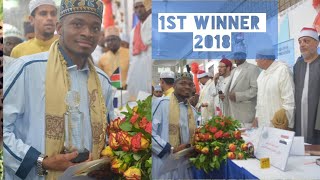 1ST WINNER IN 14TH QURAN TILAWAT COMPETITION TANZANIA 2018QARI HASSAN MTULILA TANZANIAN [upl. by Joo342]