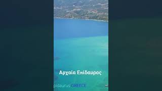 ancient epidavros explore peloponnese 4kdrone landscape discover greece beach travel [upl. by Bille204]