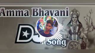 amma vachindi thali vachindi DJ song 👍😘 [upl. by Partridge244]