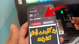 JazzCash ATM withdraw Charges Live Proof [upl. by Kimmel]