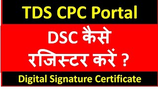 How to Register DSC on TDS CPC Portal I Digital Signature Certificate I CA Satbir Singh [upl. by Guod]