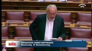 26112012 ΚΚΕ ΘΕΟΔΟΣΗΣ ΚΩΝΣΤΑΝΤΙΝΙΔΗΣ [upl. by Zendah134]