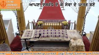 Ealing Gurdwara Live Stream [upl. by Marcello474]