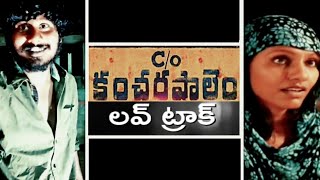 co Kancharapalem move Love Scene  krishna Kasaram  Salema [upl. by Woll]