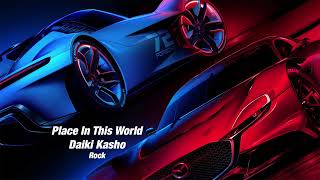 Place In This World  Daiki Kasho Gran Turismo 7 Soundtrack [upl. by Murrah]