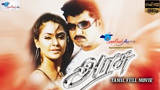 Arasu  Tamil Full Movie  Action Comedy Movie  Sarathkumar Simran  Super Good Films  Full HD [upl. by Langley]